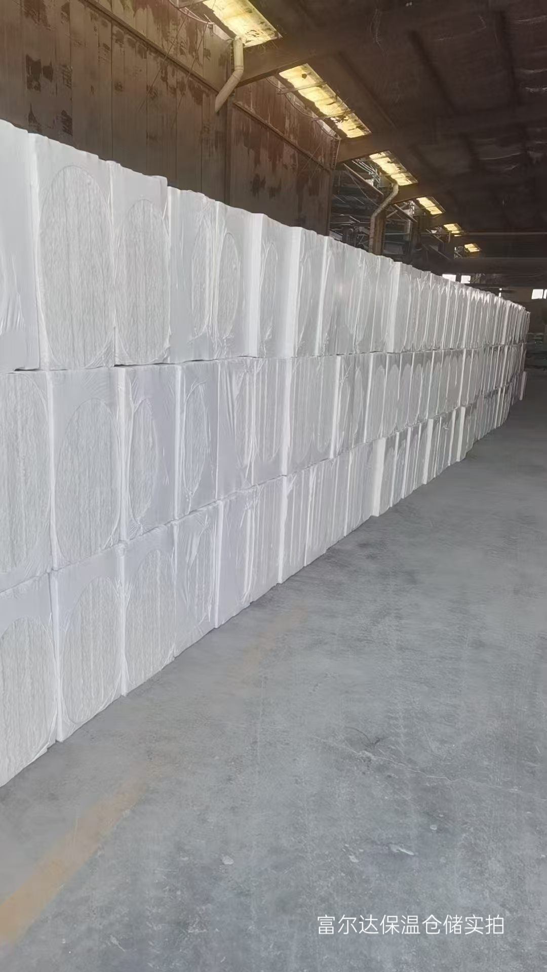 周口市工业锅炉保温板硅酸铝板 - 一站式服务